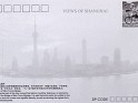 Bridge Of Nine Turns Zigzags Shanghai China 2009 Boko. Subida por DaVinci